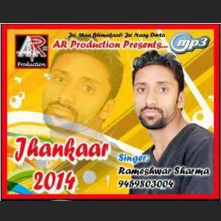 Jhankaar-2014